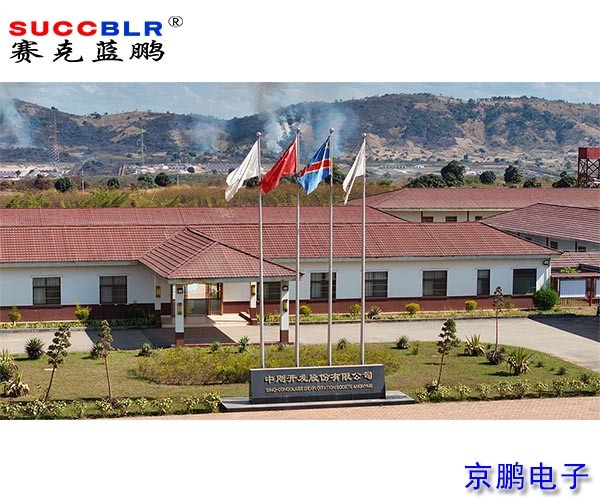 【定員門禁監(jiān)控系統(tǒng)案例】中剛開(kāi)發(fā)股份有限公司(剛果金)